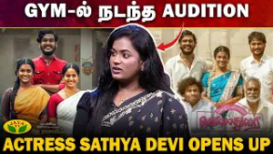 சினிமா வாய்ப்பு கிடைத்தது எப்படி ? | Actress Sathya Devi Interview | Jaya Tv