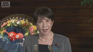 PM Takaichi: "Deeply Regrettable" Following US Sanctions on ICC President Akane (August 19, 2026)