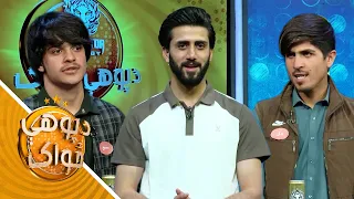 Predator Da Pohe Zwak-Season 02-Episode 127 | پرډیټور‌ د پوهې ځواک-دویم پړاوـ یوسلو اووه وېشتمه برخه