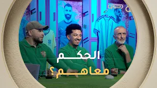 🟢  الفريق الأخضر بمساعدة الحكم والكولسة وماقدروش يلحقو للحمورة 😂 بصح مزال الماتش 😂😂