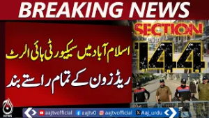 Islamabad Security High Alert | Red Zone Roads Closed | Section 144 Enforced - Aaj Pakistan News