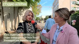 50 години без собствено училище – докога?