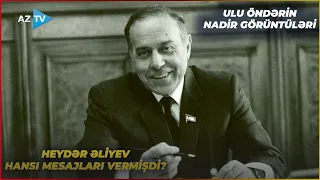 Ümummilli Liderin NADİR GÖRÜNTÜLƏRİ: Heydər Əliyevin illər əvvəl Vaşinqtondakı MÜHÜM MESAJI