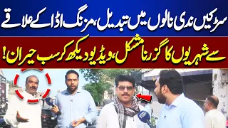 Roads Turn Into Rivers! Mazang Adda Flooded, Citizens Struggle to Pass Through | Tamasha