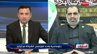 Faleh Al-Khazali: $24 Billion Is the Value of Trade Between Iraq and Turkey with Over 600 Turkish...