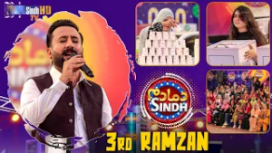 Dama Dam Sindh | 3rd Ramzan | Game Show | Raja Memon | SindhTVHD