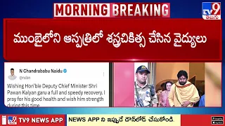 CM Chandrababu to Visit Mumbai Today : నేడు ముంబైకి వెళ్లనున్న ఏపీ సీఎం చంద్రబాబు - TV9
