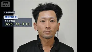 住宅で女性死亡　女性の長女の元夫を指名手配 群馬・太田市(2026年9月26日)