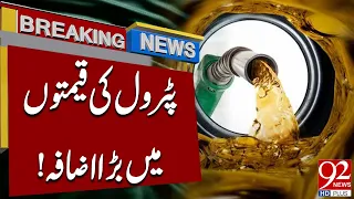 Massive Hike in Petrol Prices | Government's Big Announcement | Breaking News | 92 News HD