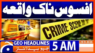 Sad Incident | Latest Update | 5 AM Geo News Headlines | 29 Sept 26