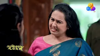 നാടകാന്ത്യം