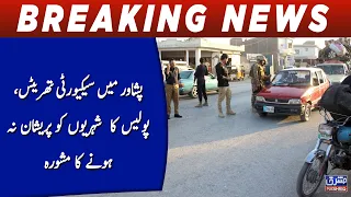 Security Threats in Peshawar: Police Urge Citizens Not to Panic