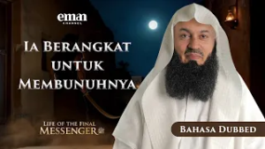 Masuk Islamnya ʿUmar ibn al-Khattab | Kehidupan Rasul Terakhir ﷺ | Ep.10 | Mufti Menk | Seri Ramadan