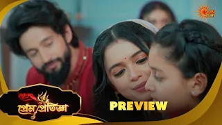 Prem Pratigya | প্রেম প্রতিজ্ঞা | Preview | 08 Sep 2026| Sun Bangla