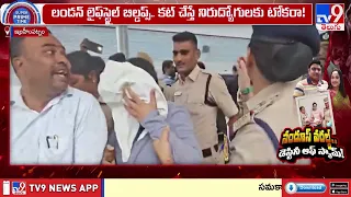 YouTuber Nandana Visa Scam Exposed: నాకేమీ తెలియదు..అంతా నా భర్తే..వీసా స్కామ్‌పై రమానందన వాంగ్మూలం!