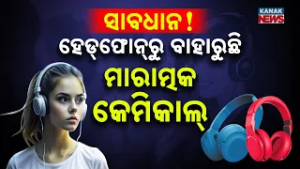 Special Report: Are Your Headphones Slowly Harming Your Health? Shocking Study Reveals