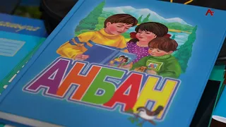 Б. Гәынба идҵала ҵыҧх еиҧш сынтәагьы  актәи акласс  ахь ицо ахәыҷқәа ҳамҭас ирыҭахоит ашәырақәа