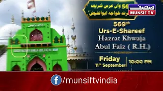 569th Urs-E-Shareef of Hazrat Khaja Abul Faiz Mohammad Mohaamed Al Hussaini Qibla ( R.H.)