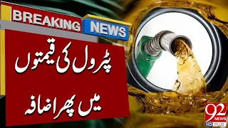 Big Hike In Petroleum Prices | Government's Big Decision | 92 News HD