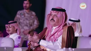 Closing Ceremony of the Abar Hail Educational Award under the patronage of the Governor of Hail R...