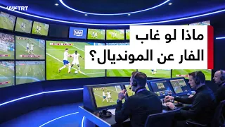 Crucial Decisions: How Did VAR Change the Landscape of the 2026 World Cup?