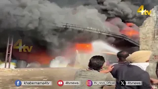 Fire breaks out at mattress factory in Jalandhar’s Basti Bawa Khel area | 4tv News