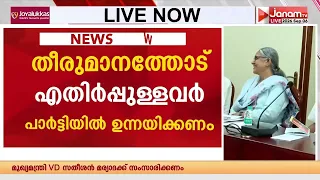 "പാർട്ടി പ്രവർത്തകരിൽ ചിലർക്ക് തെറ്റ് പറ്റി"; പിണറായിയെ പിന്തുണച്ച് എം എ ബേബി