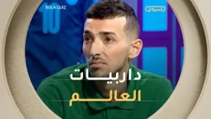 الخضورة راهم داخلين بقوة اليوم?⚽الأجوبة فوق المتوسط في تكتيك داربيات العالم ???