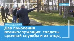 Conscripts and Their Fathers Compete in the "Male Brotherhood" Contest