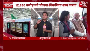 Delhi Meerut Namo Bharat: PM Modi ने Meerut Metro का उद्घाटन करने के बाद उसी Metro में सफर भी किया