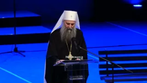 Svečana akademija Matice srpske 2026.