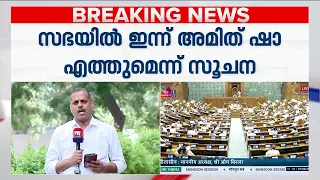 സംസ്ഥാനത്തിന്റെ പേര് കേരളം എന്നാക്കുന്ന ബിൽ സഭയിൽ ഇന്ന് അവതരിപ്പിക്കും | Keralam