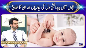 Dr. Nabil Ifthikar Awan | Consultant Paeds Cardiac Surgeon ,RMI | Mashriq TV