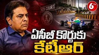 KTR To Appear in Nampally ACB Court Today | Formula -E Car Race Case | 6TV