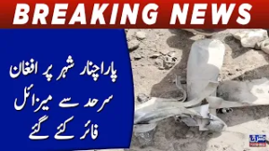 Parachinar shehar par afghan sarhad say Missiles fire kiye gaye