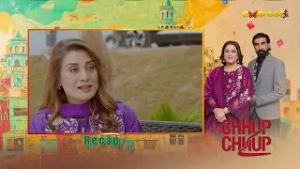 Chhup Chhup Kay Episode 15 | Recap | Usama Khan & Hira Khan | Express TV