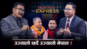 कुलमान शक्ति कि कमजोरी ? उज्यालोनै किन ? कुलमानलाई रास्वपाको घात, समानुपातीकमा आउनै नदिने खेल ?