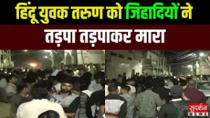 Uttam Nagar Violence उत्तम नगर में होली के दिन युवक की मौत, 4 गिरफ्तार | News