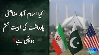 Zamunga Sema | Part 3 | 28th-July-2026 | Mashriq TV