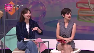 八八六十事 8 E-Pulse (2026) | 2026年9月17日