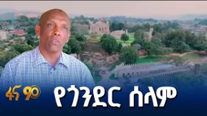 የኢንቨስትመንት እንቅስቃሴን ያነቃቃ