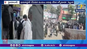 Fire Breaks Out at Ameerpet Coaching Center | అమీర్‌పేటలోని కోచింగ్‌ సెంటర్‌లో అగ్నిప్రమాదం