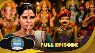 বীর জওয়ানদের সম্মানে বিশেষ পর্ব! Lakh Takar Lokkhi Labh |Game Show |16 Aug |Full Ep pt 1|Sun Bangla