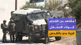 قوات الاحتلال تواصل عمليتها العسكرية في بلدة بدو شمال غربي القدس