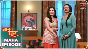 Saajan Ghar | Maha Episode | Pooja, Kabir, aur Vivan ki kahani | Dangal TV