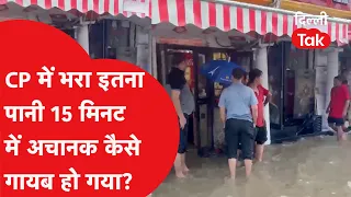 Connaught Place Waterlogging: How did the water on CP's streets suddenly disappear after heavy rain?