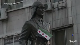 Free Syrian Party Launches "Call for the Republic"