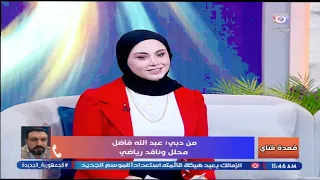 محلل رياضي يفـ ــجر مفاجأة:منتخب مصر لم يُظلم أمام الارجنتين وحسام حسن سيتم التحقيق معه بسبب إشارته