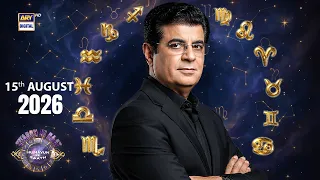 Sitaron Ki Baat Humayun Ke Saath | 15th August 2026 | ARY Digital