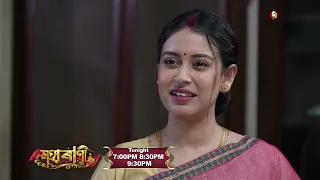 MAHARANI || Promo || 26th June || Episode - 75